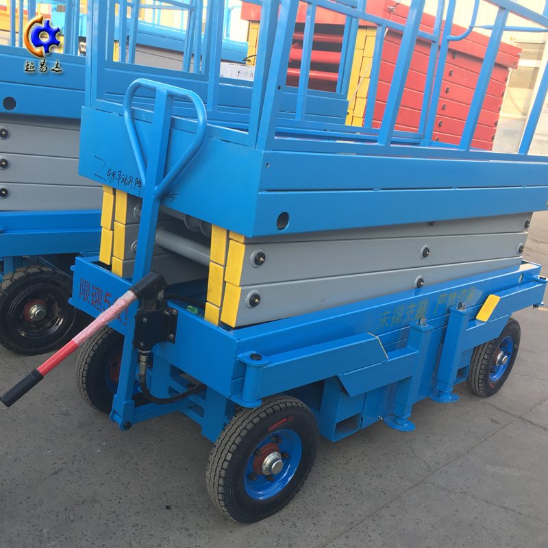 手壓式移動(dòng)式剪叉升降機(jī)