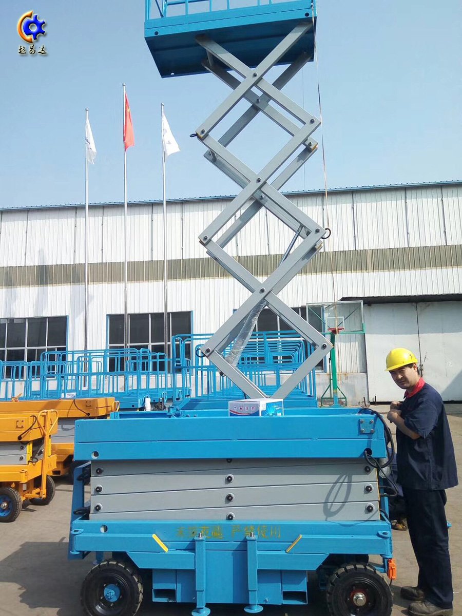 移動(dòng)液壓式升降機(jī)