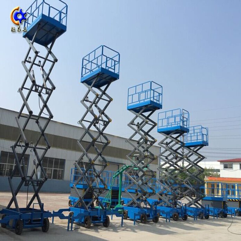 移動式液壓升降平臺