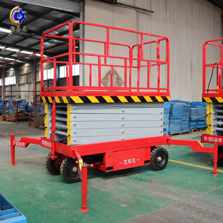 移動式剪叉升降平臺