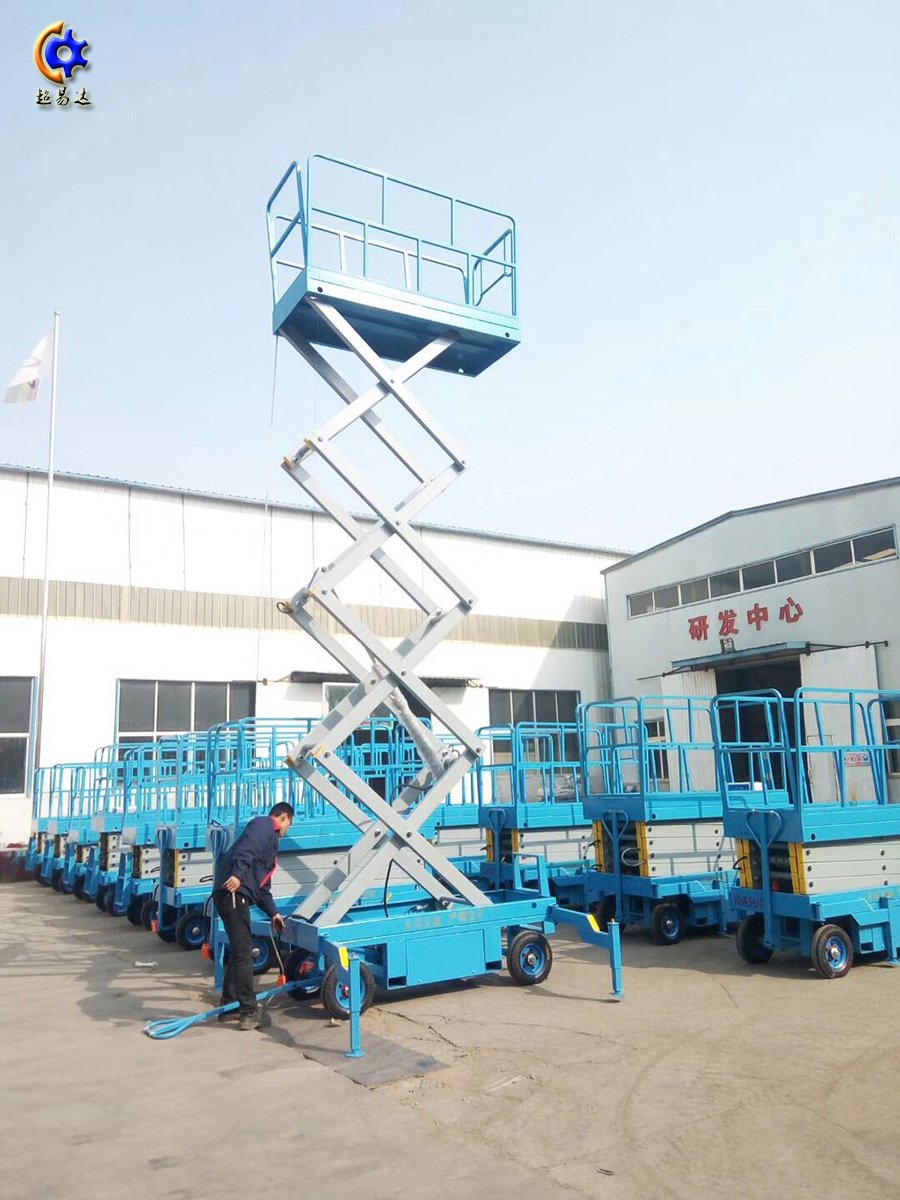 移動式剪叉升降平臺