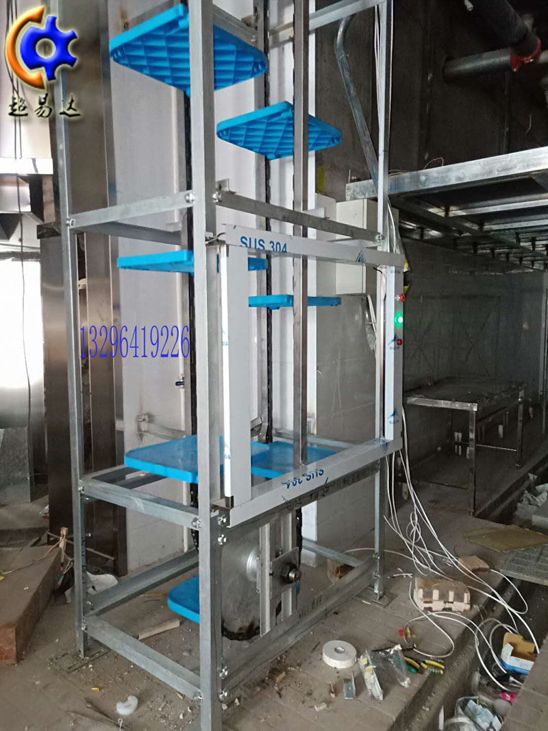 循環(huán)傳菜升降機(jī)