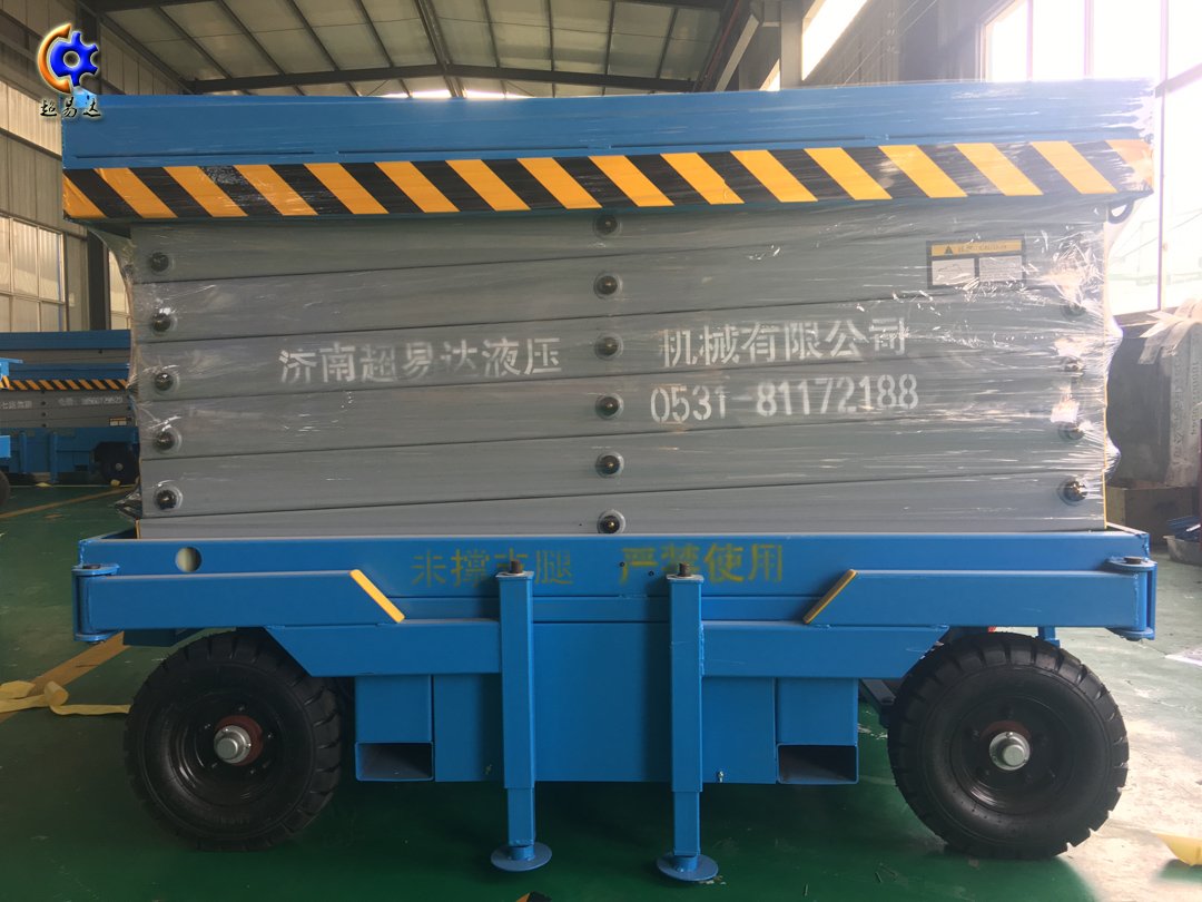 移動剪叉式升降機