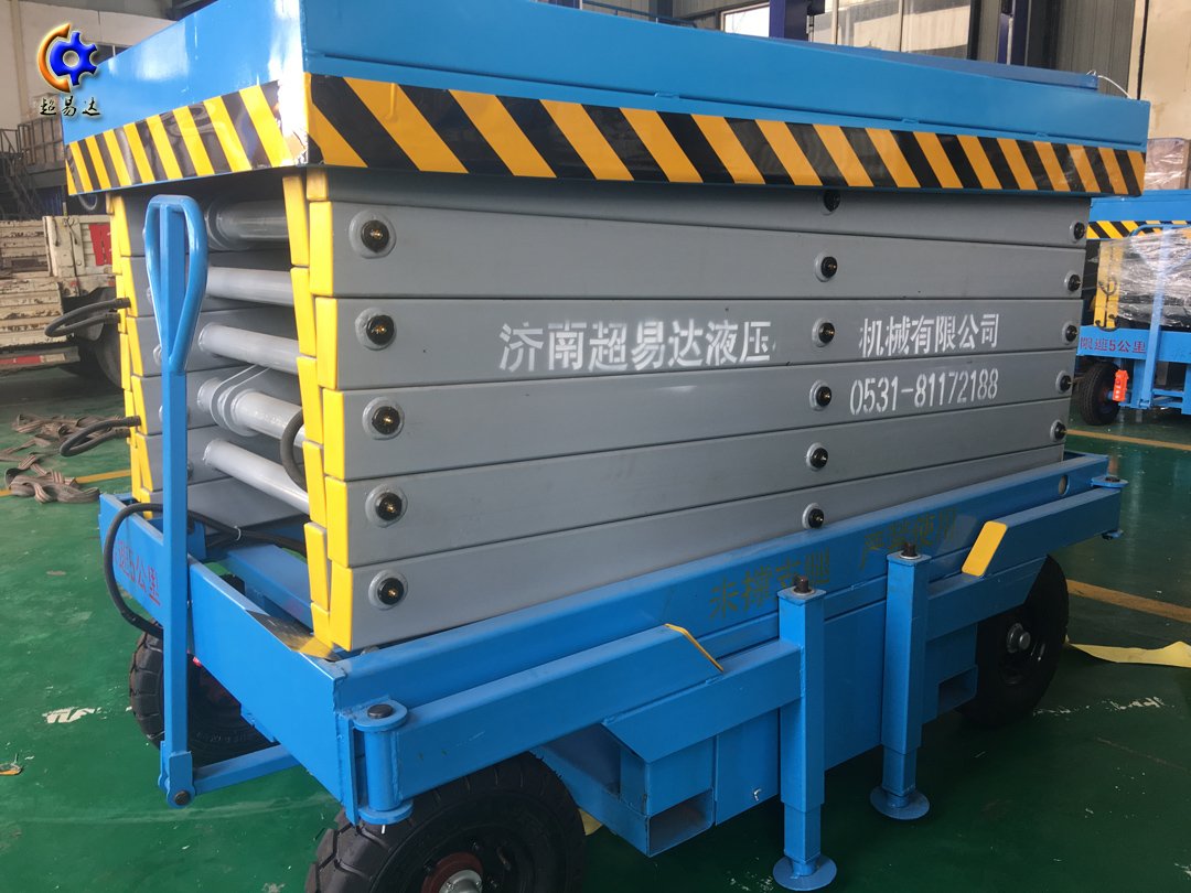 移動剪叉式升降機