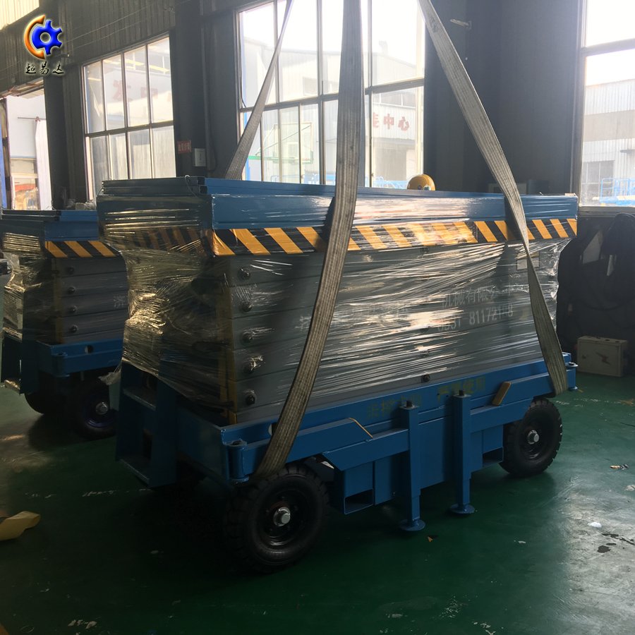 移動剪叉式升降機