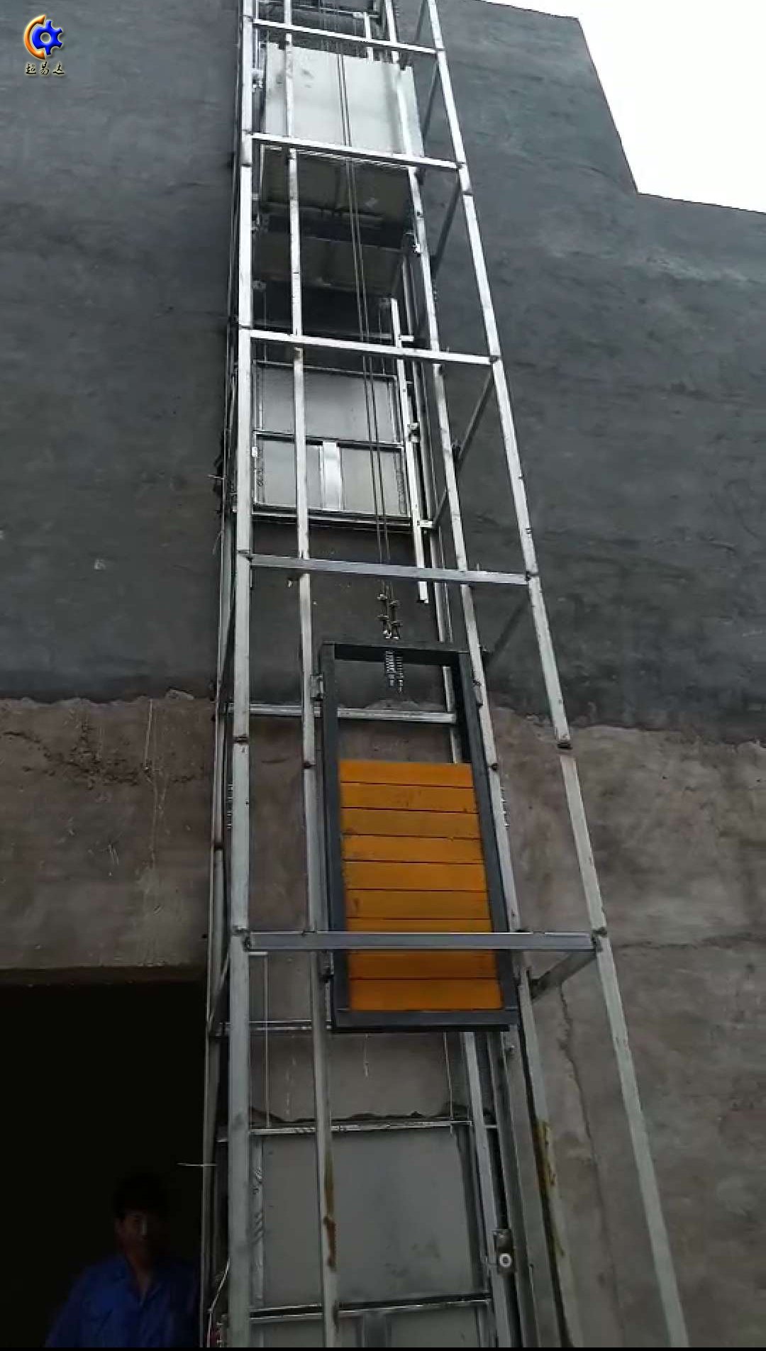 窗口式傳菜升降機