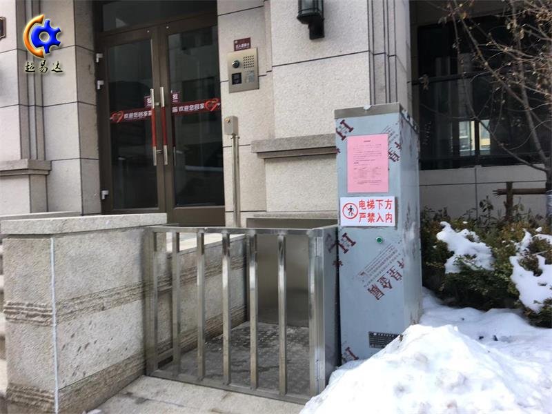 無(wú)障礙升降平臺(tái)