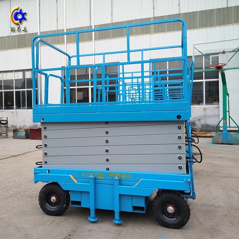 移動(dòng)式升降機(jī)