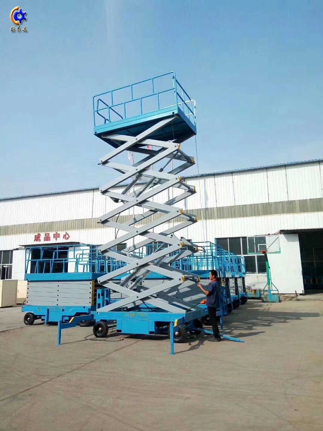 移動(dòng)式升降機(jī)