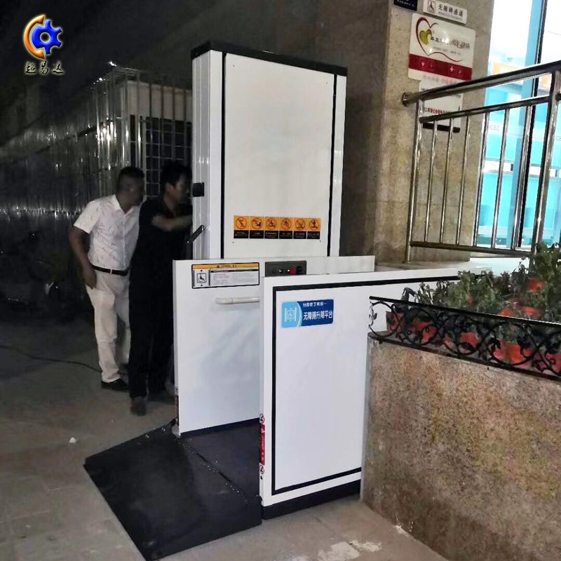 殘疾人升降平臺(tái) 無障礙升降機(jī)