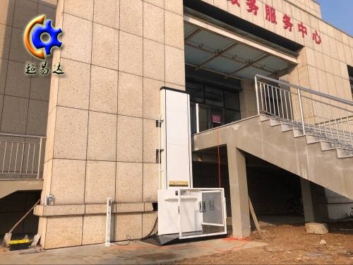 垂直無(wú)障礙升降平臺(tái)