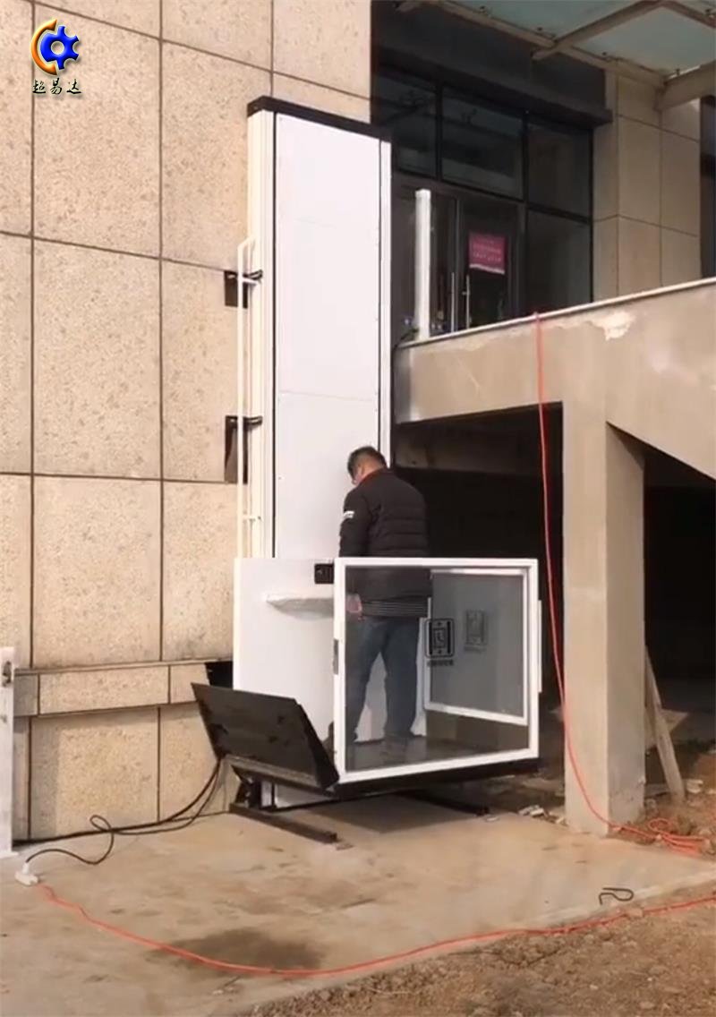 垂直無(wú)障礙升降平臺(tái)