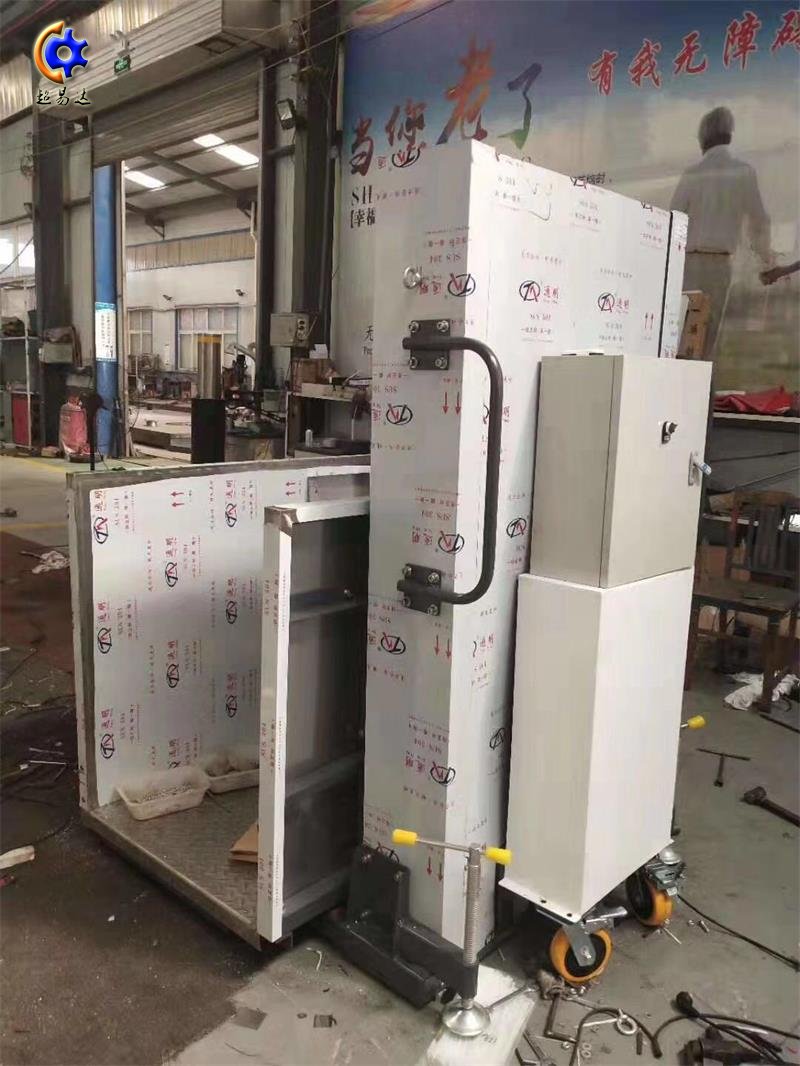 可移動(dòng)垂直無障礙升降平臺(tái)