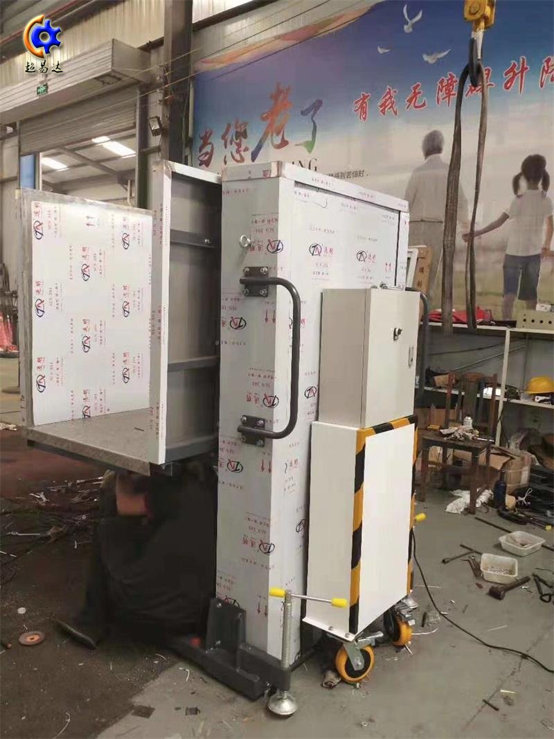 可移動(dòng)垂直無障礙升降平臺(tái)