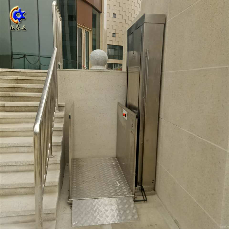 殘疾人無(wú)障礙升降平臺(tái)