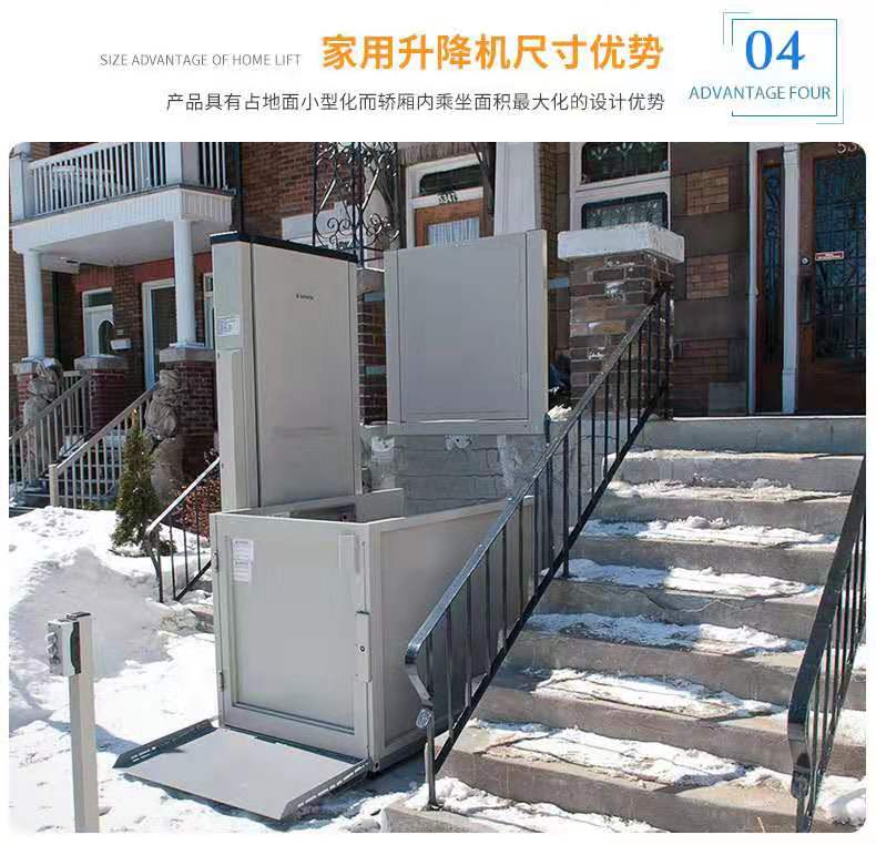 殘疾人無(wú)障礙升降機(jī)