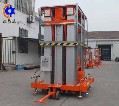 多柱鋁合金升降機