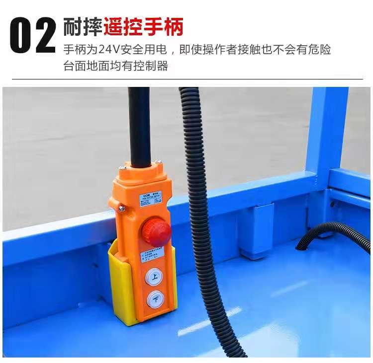 移動(dòng)式液壓升降平臺(tái)