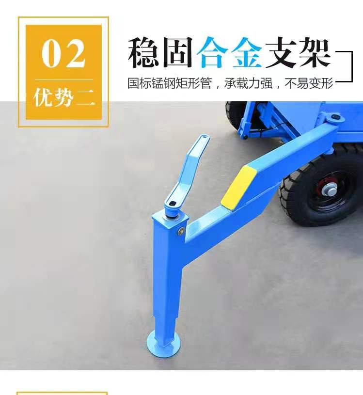 移動(dòng)式液壓升降平臺(tái)