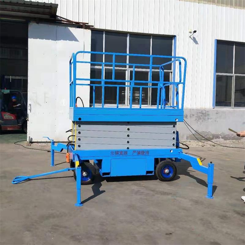 移動(dòng)式液壓升降平臺(tái)