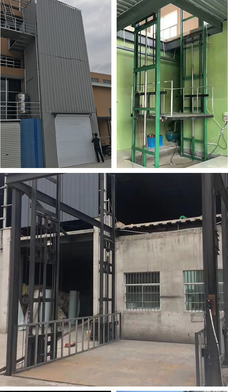 導軌鏈條式升降貨梯