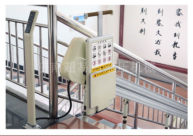 分段式斜掛升降機(jī)