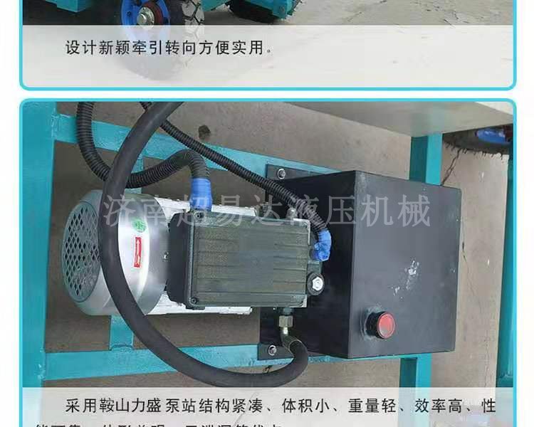 移動剪叉升降機