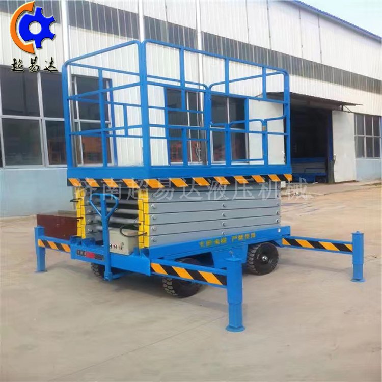 移動剪叉升降機