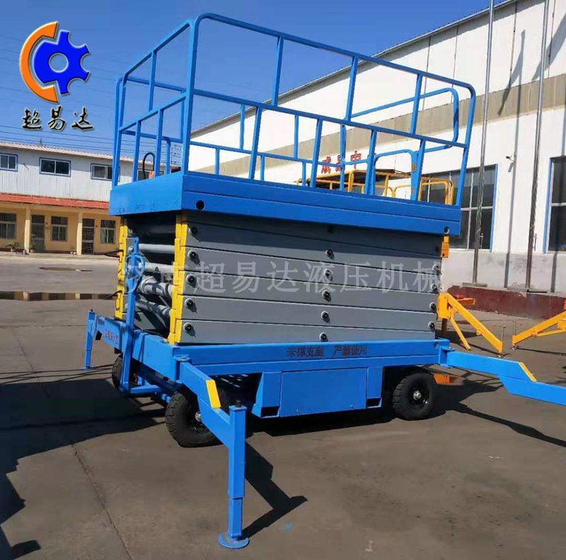 移動剪叉升降機