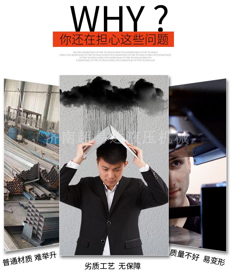 固定剪叉式升降臺