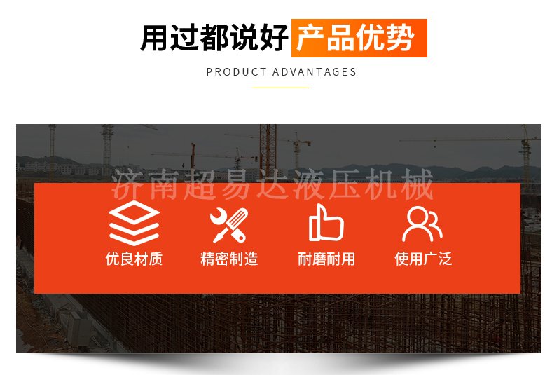 固定剪叉式升降臺