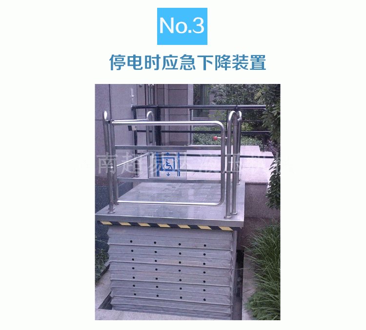 超薄型無(wú)障礙升降機(jī)