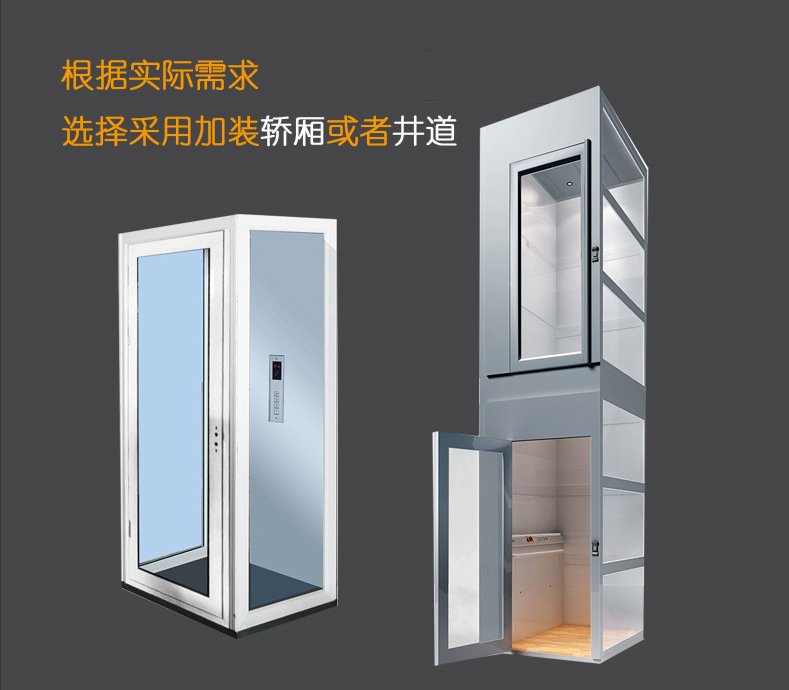 家用別墅電梯
