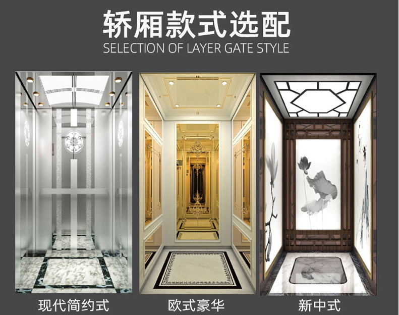 家用別墅電梯