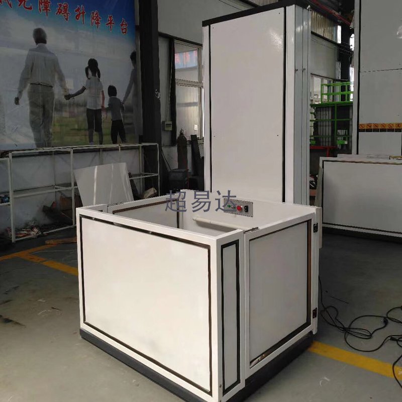 殘疾人升降平臺(tái)