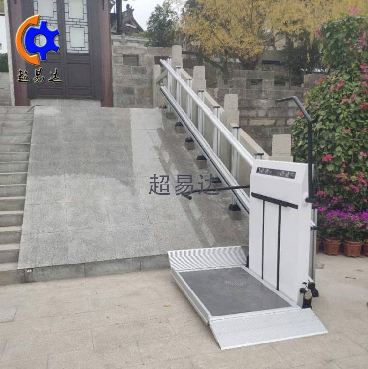 無障礙升降平臺