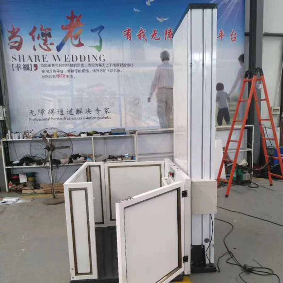 液壓殘疾人升降平臺(tái)